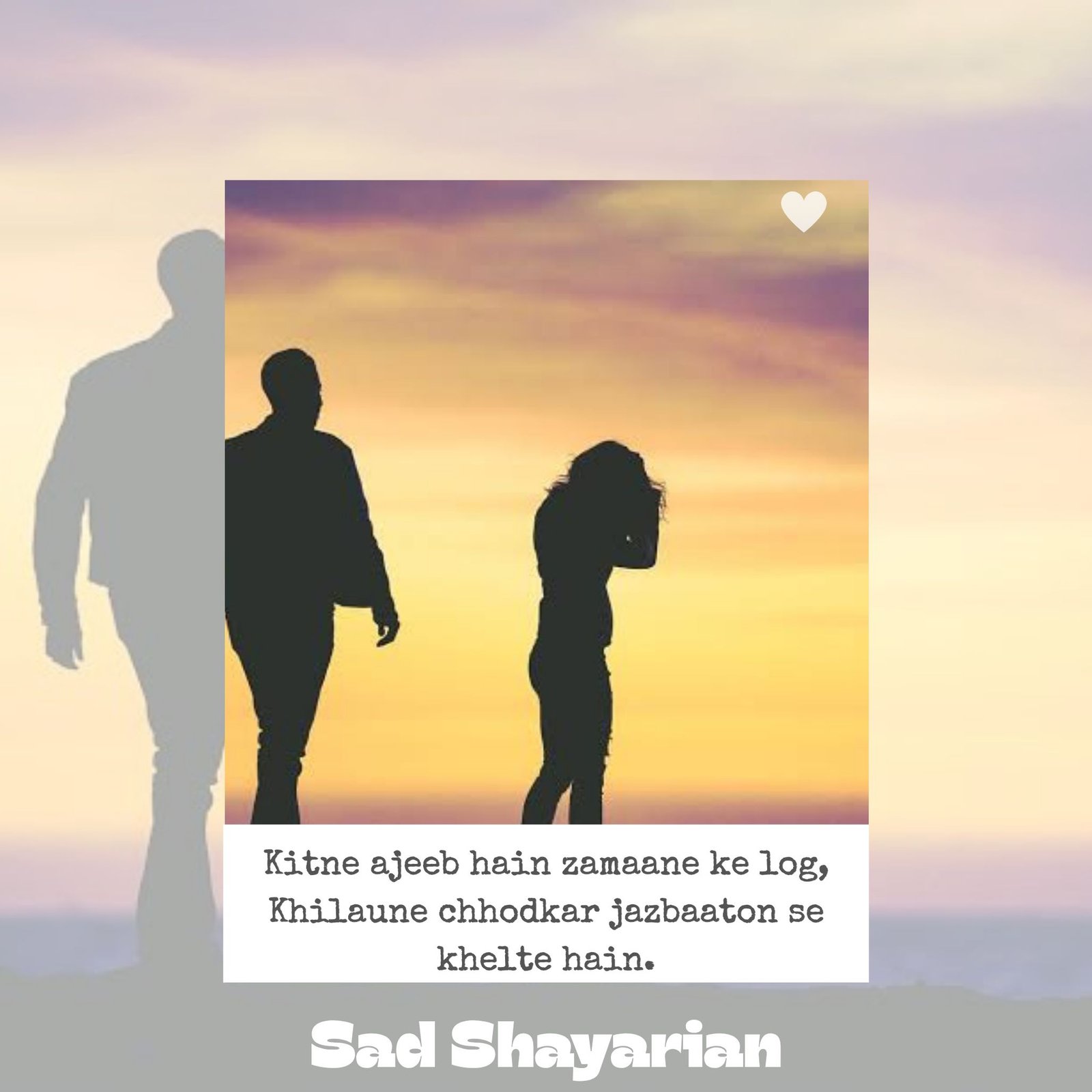 Sad Shayari in English