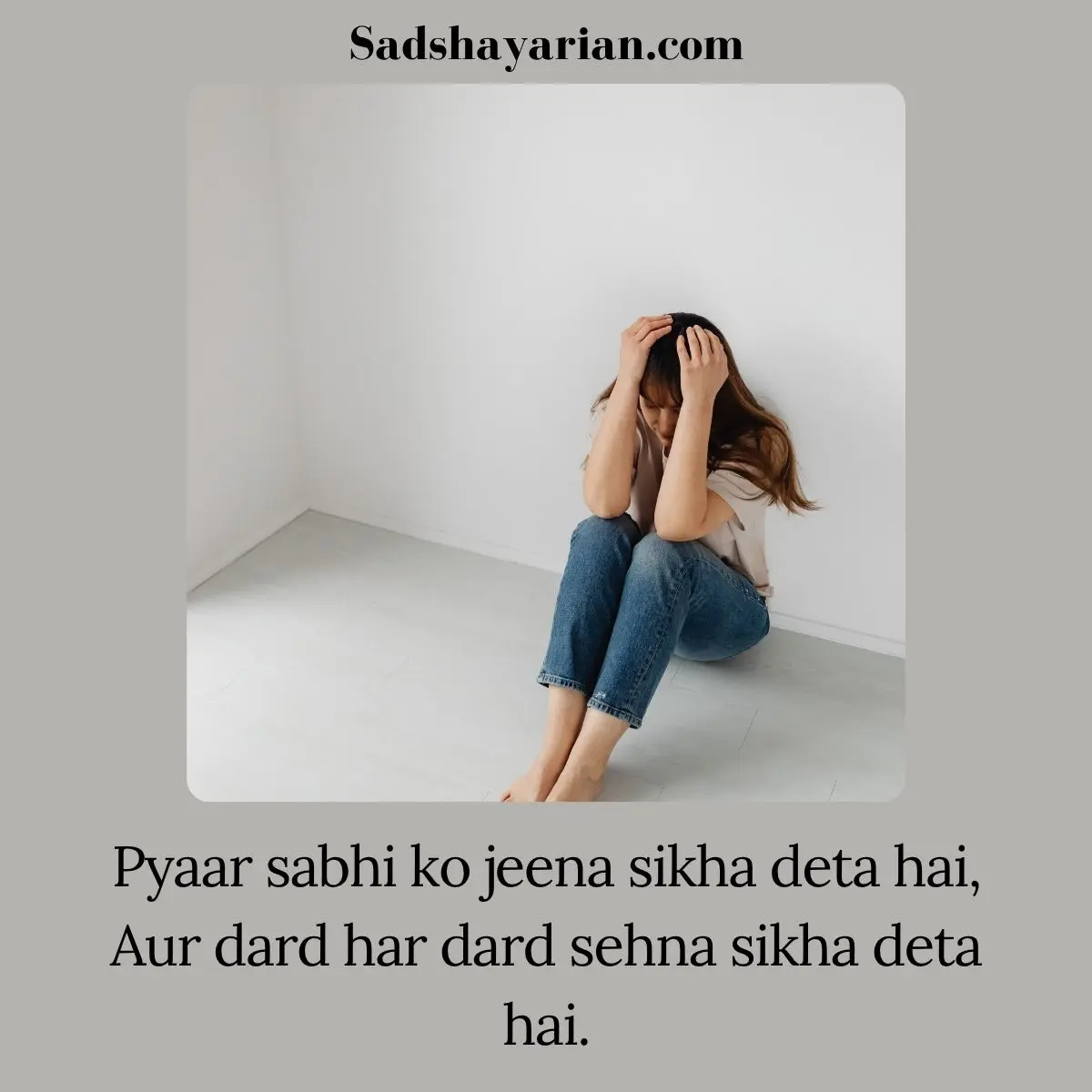 Sad Shayari English