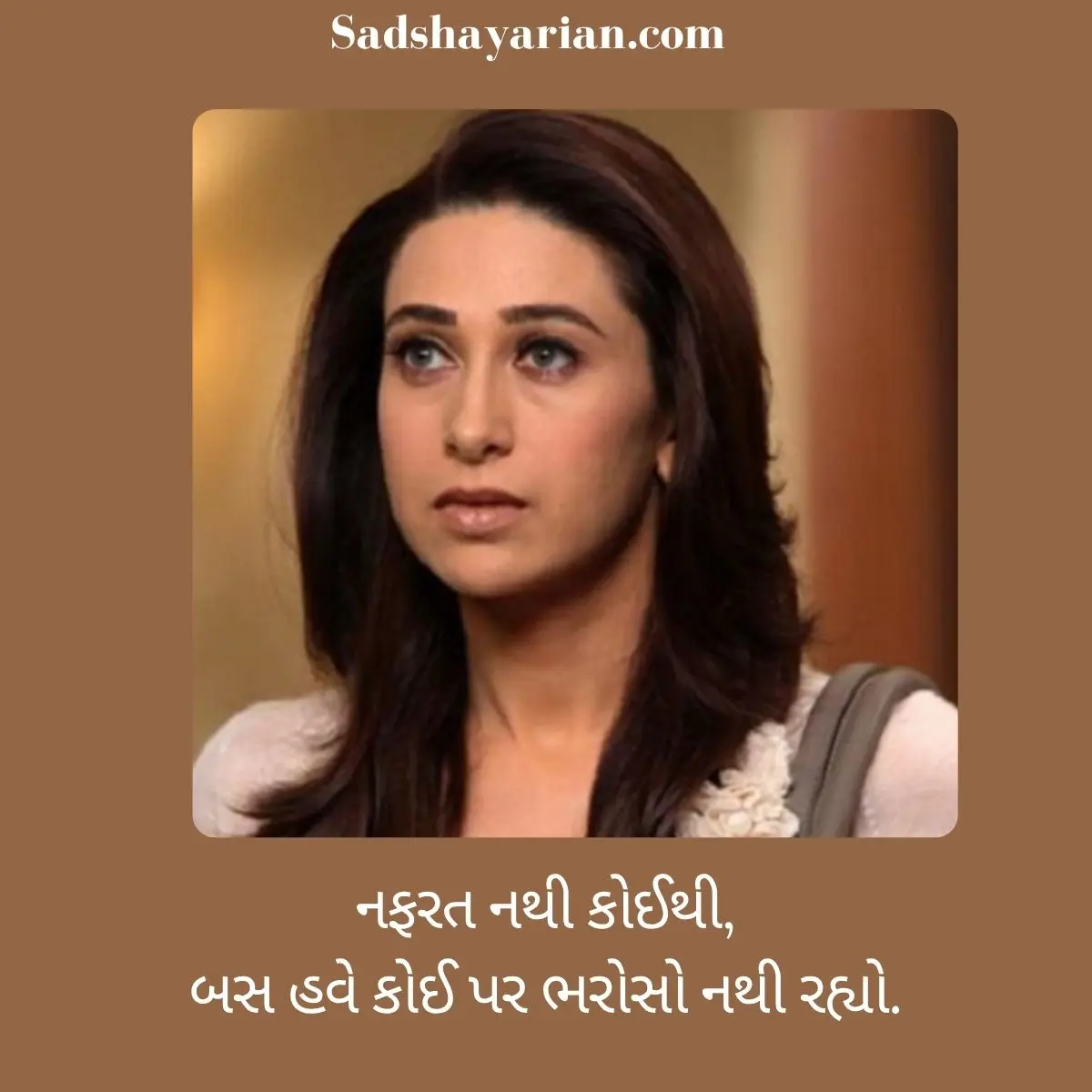 Sad Shayari Gujarati 2 Line