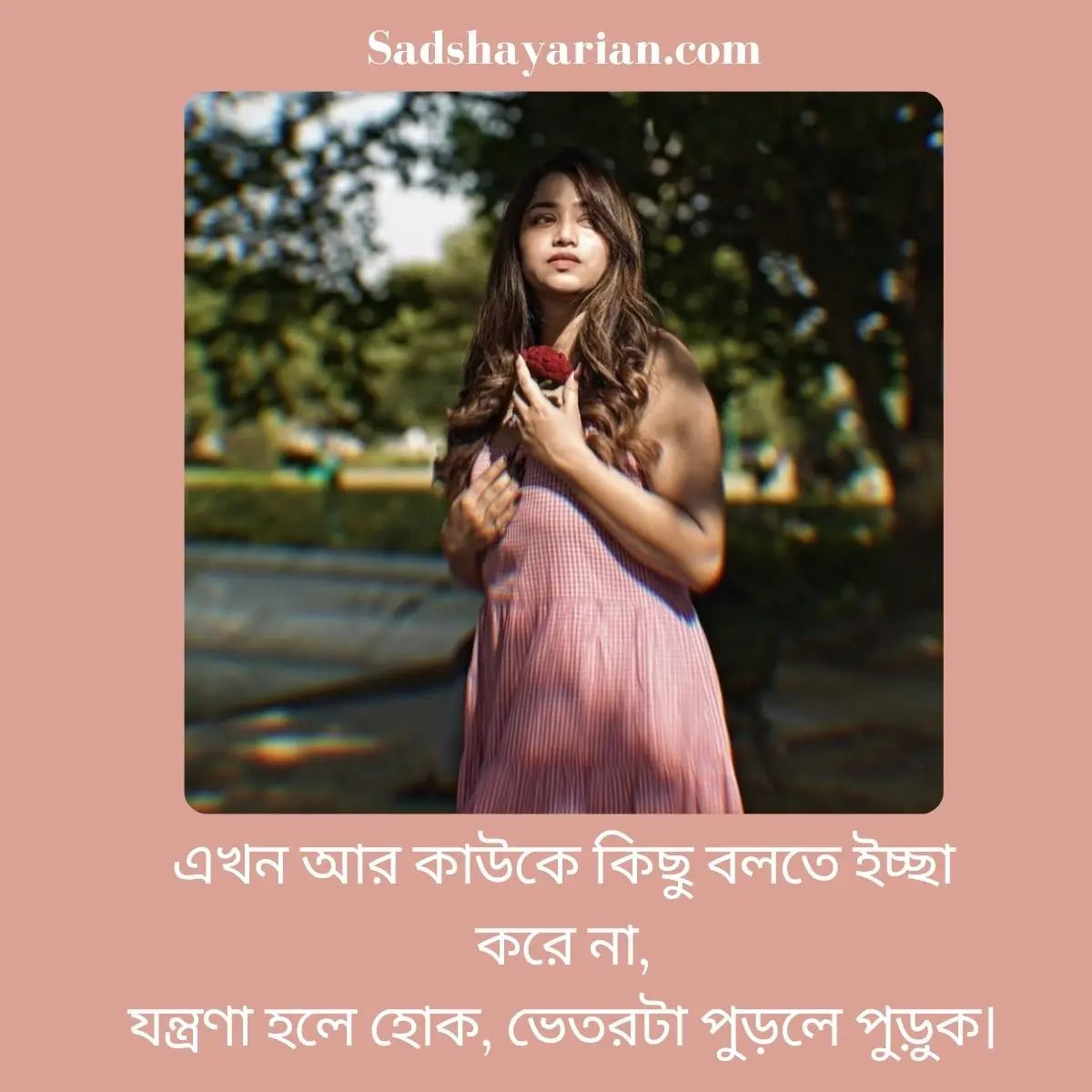 Sad Shayari in Bengali for Instagram