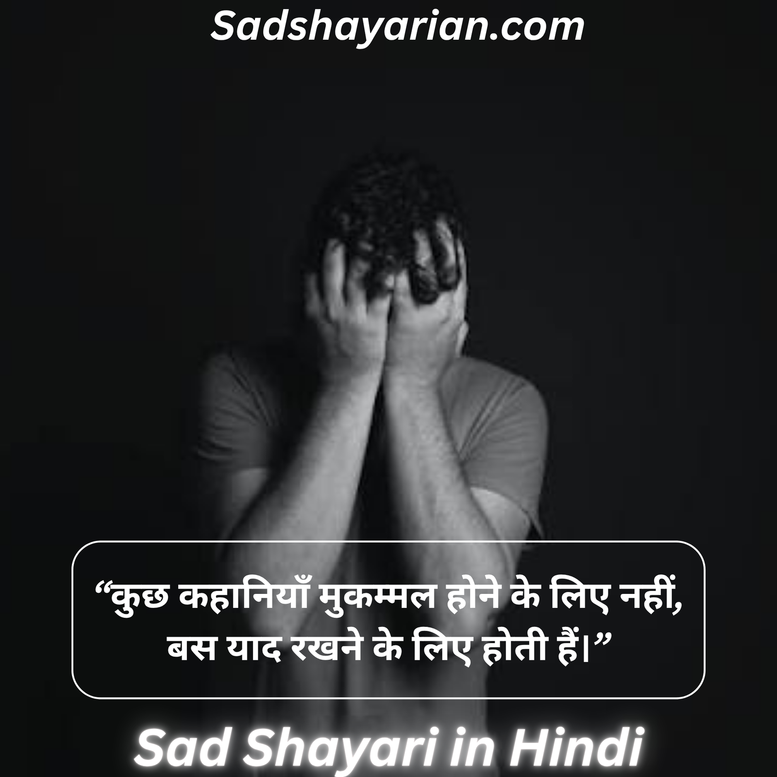 Sad Shayari in Hindi