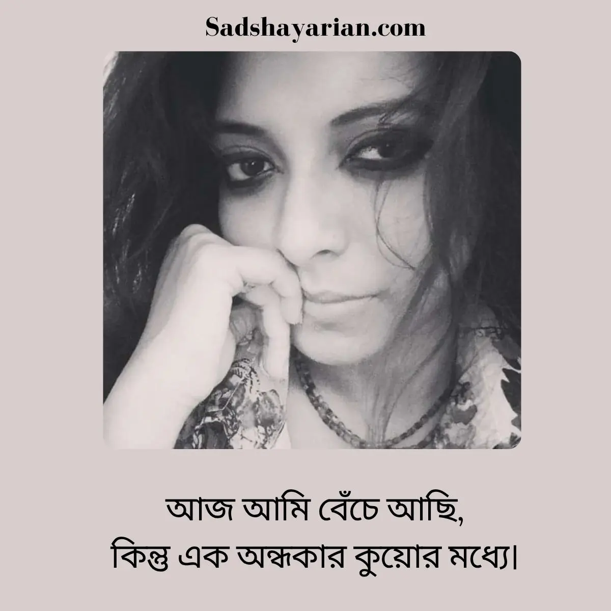 Sad Shayari Bengali on Life