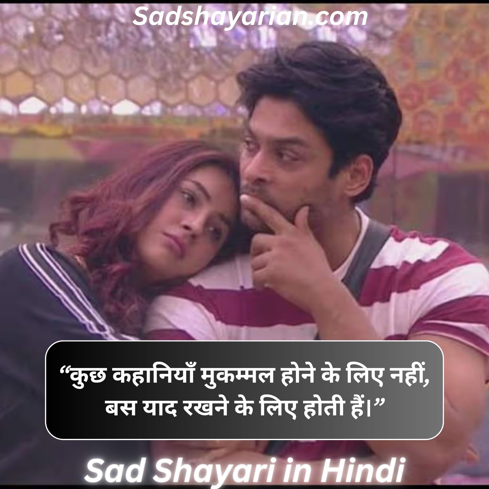 Sad Shayari