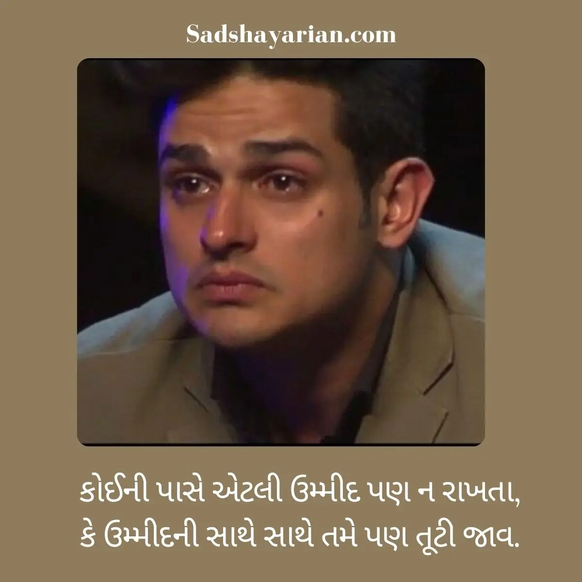 Shayari Sad for Boys Gujarati 