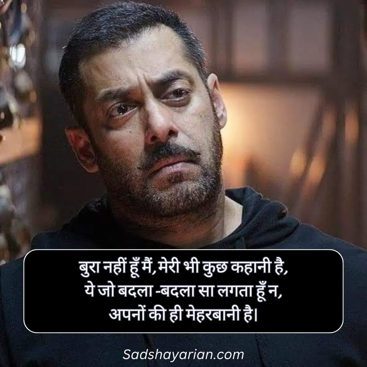 Deep Sad Shayari in Hindi