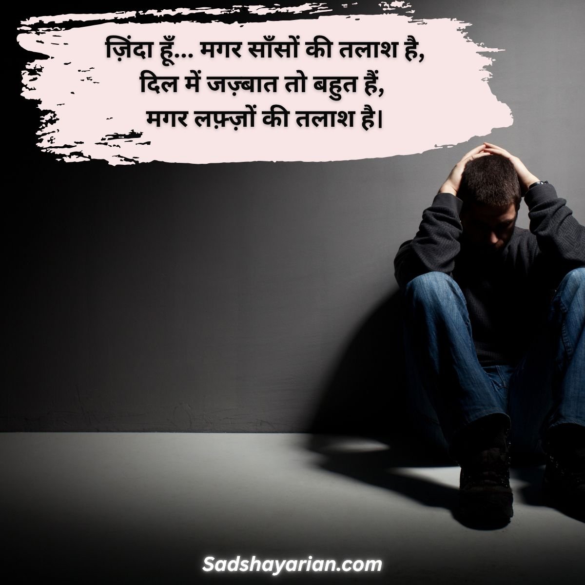 Heart Touching Sad Quotes