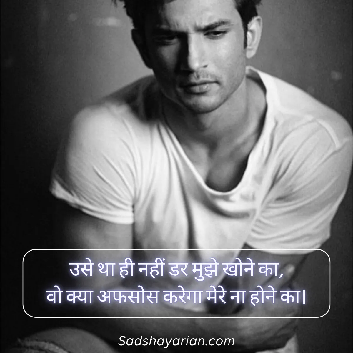 Sad Love Shayari in Hindi