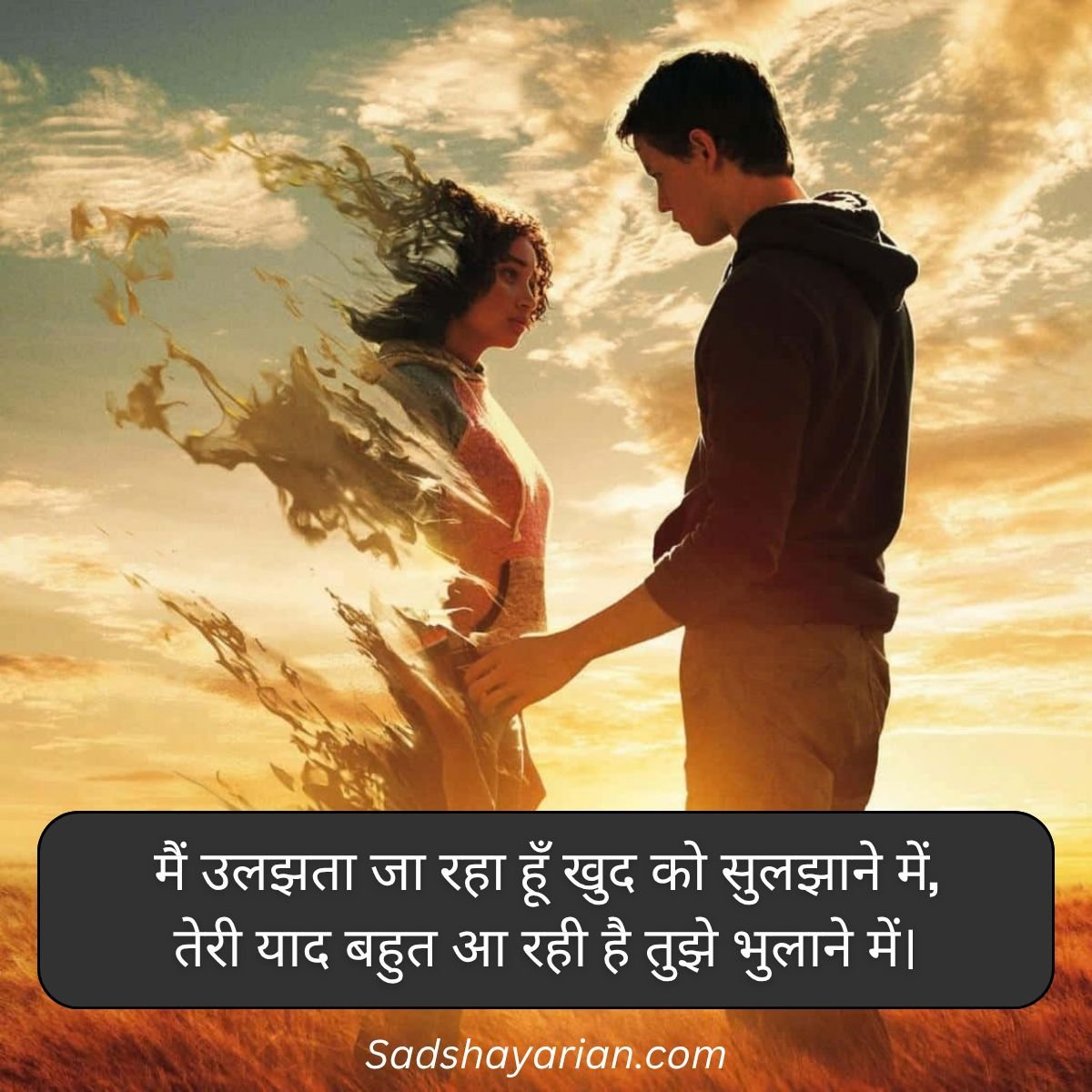 Sad Quotes Hindi Text
