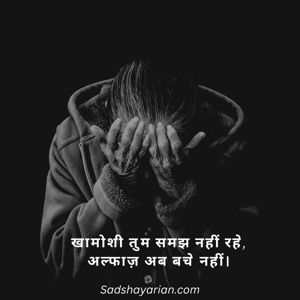 Sad Quotes Hindi