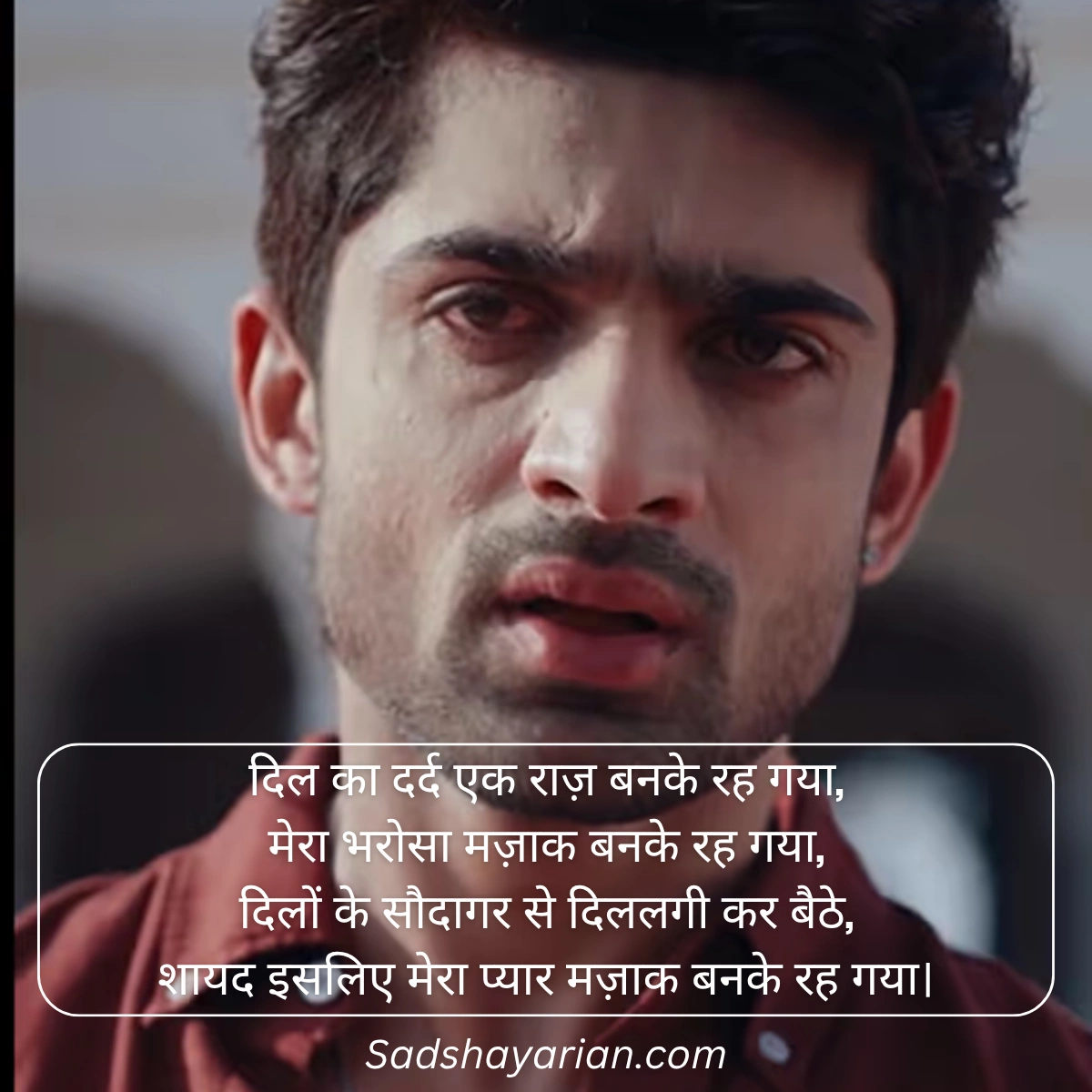 Sad Shayari 4 lines text image